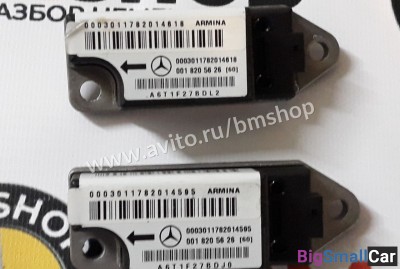 Датчик удара AirBag Мерседес W210 - купить Уфе