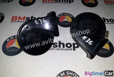 Сигналы bmw e36 из Японии - купить Уфе