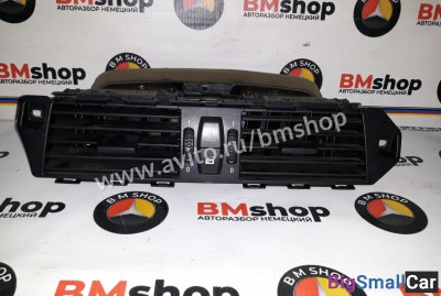 Дефлектор воздуховод центральный бмв E60 E61 - купить Уфе