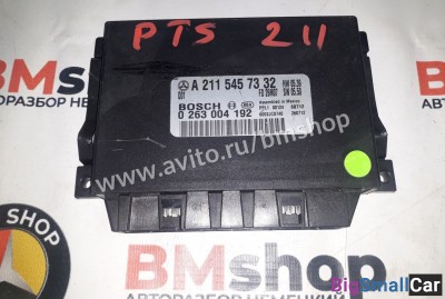 Блок управления парктрониками Mercedes W211 - купить Уфе