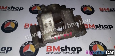 Суппорт передний левый бмв е46 - купить Уфе