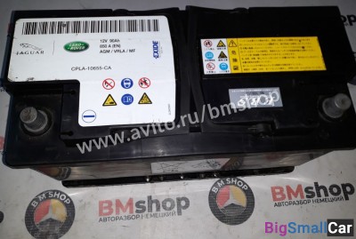 Аккумулятор 90Ah с бмв E39 из Японии Аккумулятор 90Ah с бмв E39 из Японии