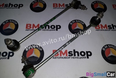 Стойка переднего стабилизатора Mercedes W203 - купить Уфе