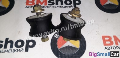 Подушки кпп бмв е46 из Японии - купить Уфе