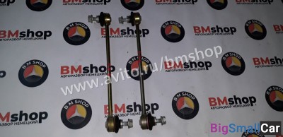 Стойки стабилизатора бмв е46 - купить Уфе