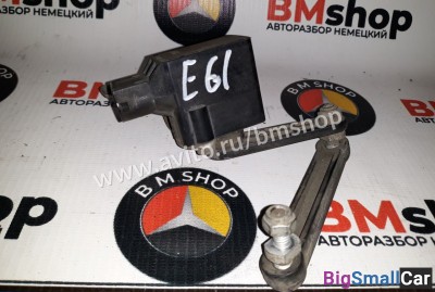 Датчик регулировки дорожного просвета бмв E61 - купить Уфе