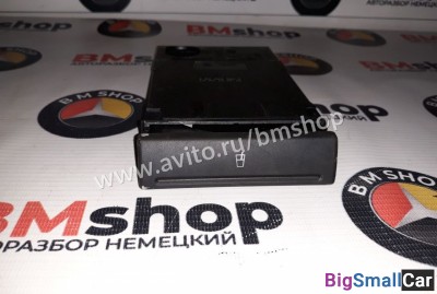 Подстаканник Audi A6 C5 - купить Уфе