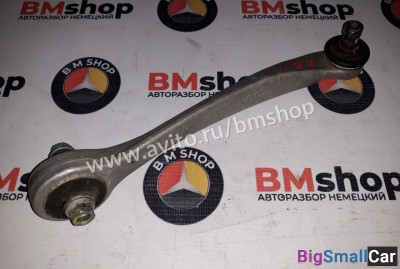 Рычаг верхний левый передний Volkswagen b5 - купить Уфе