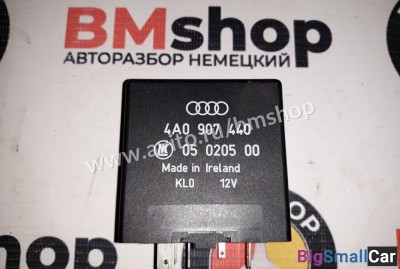 Реле складывания зеркал Audi - купить Уфе