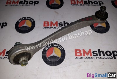 Рычаг передний верхний левый передний Audi A6 C5 - купить Уфе