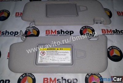 Козырек солцезащитный Mercedes w211 - купить Уфе