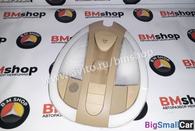 Плафон освещения Мерседес W211 из Японии - купить Уфе