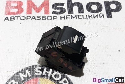 Кнопка стеклоподъемника Range Rover L322 - купить Уфе