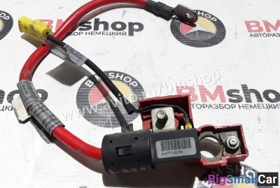 Клемма плюс Range Rover L322 - купить Уфе