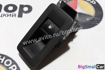 Кнопка открывания лючка бензобака VW Golf Plus - купить Уфе
