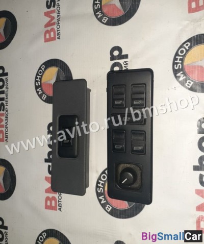 Блок кнопок стеклоподъёмников Мерседес W638 - купить Уфе