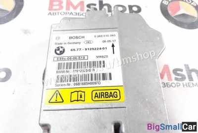 Блок управления airbag BMW E90 - купить Уфе