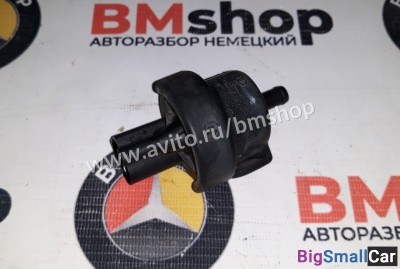 Клапан вентиляции топливного бака Audi - купить Уфе