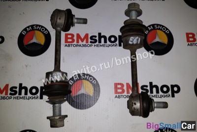 Стойки стабилизатора задние бмв E60 E61 из Японии - купить Уфе
