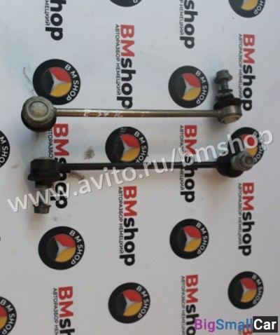 Стойки стабилизатора передняя бмв E39 - купить Уфе