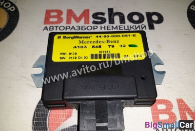 Блок управления раздаткой Mercedes ML w163 - купить Уфе