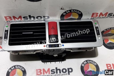 Воздуховод центральный Range Rover L322 - купить Уфе