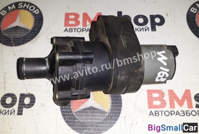 Помпа дополнительная Mercedes ML W163 - купить Уфе