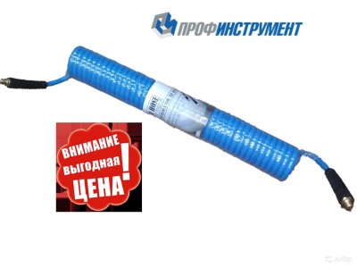 Шланг пневматический спиральный 10 метров