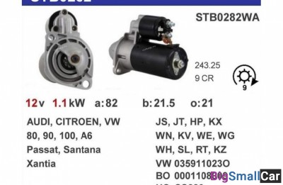 Стартер krauf STB0282 5 цил 6 цил