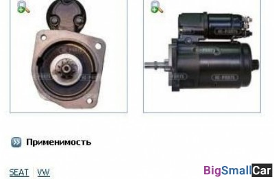 Стартер magneti marelli 943221535010 1,0 1,1 1,3 G