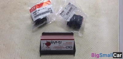 Втулки стабилизатора задние Kia Sportage - купить Уфе