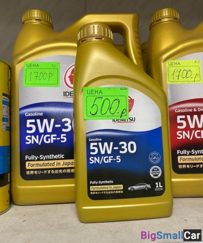 Масло двс 5W30 idemitsu - купить Уфе