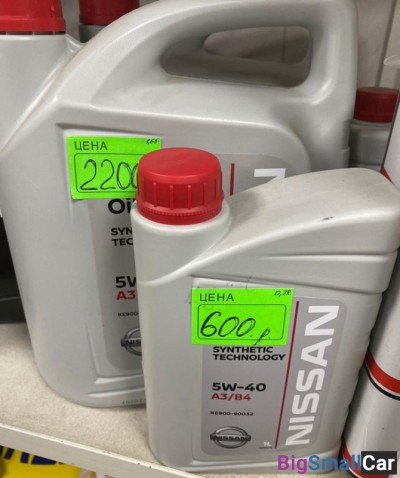 Масло двс 5w40 Nissan - купить Уфе
