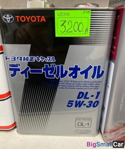 Масло двс 5w30 Toyota - купить Уфе
