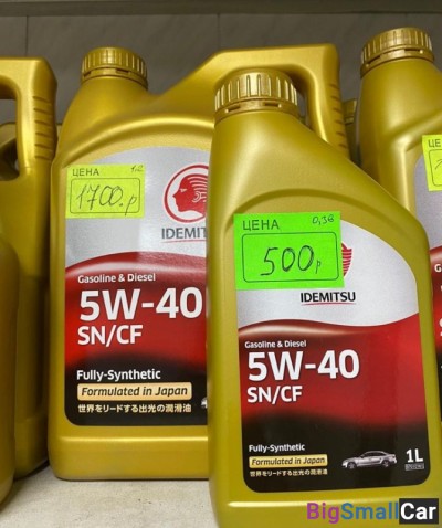 Масло двс 5w40 idemitsu - купить Уфе