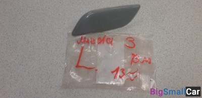 Крышка омывателя фар левая Mazda 3 bm - купить Уфе