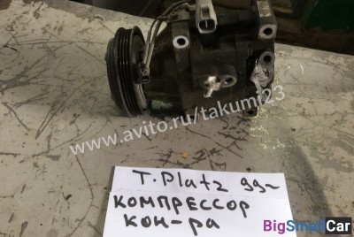 Компрессор кондиционера Toyota Platz 99г
