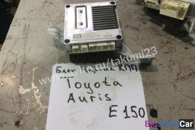 Блок управления кпп Toyota Auris E150 - купить Уфе