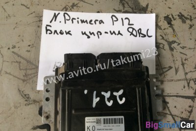 Блок управления двс Nissan Primera P12 - купить Уфе