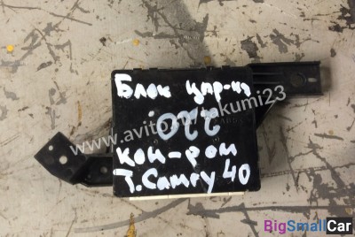 Блок управления кондиционером Toyota Camry 40 - купить Уфе