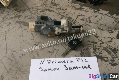 Замок зажигания Nissan Primera P12 - купить Уфе
