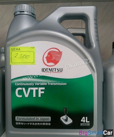 Масло Вариатор Idemitsu cvtf - купить Уфе