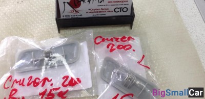 Крышки омывателя фар toyota land cruiser 200