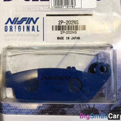 Тормозные колодки Nissin 2P-202NS - купить Уфе