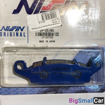 Тормозные колодки Nissin 2P-257NS - купить Уфе
