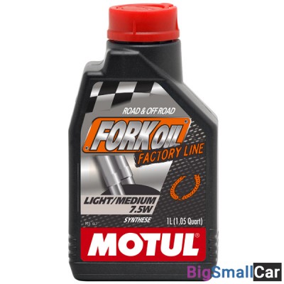 Масло вилочное MOTUL FORK OIL FACTORI LINE 7.5W 1L 105926 - купить Уфе