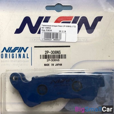 Тормозные колодки Nissin 2P-308NS - купить Уфе
