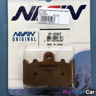 Тормозные колодки Nissin 2P-329ST - купить Уфе