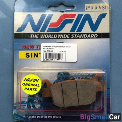 Тормозные колодки Nissin 2P-334ST - купить Уфе