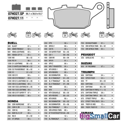 Тормозные колодки BREMBO CARBON CERAMIC 07HO2711 - купить Уфе